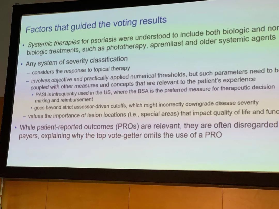 银屑病严重程度分级标准,2023银屑病评估