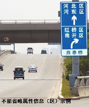 最新版道路交通标志标线怎么走,道路交通标志标线第三部分最新版