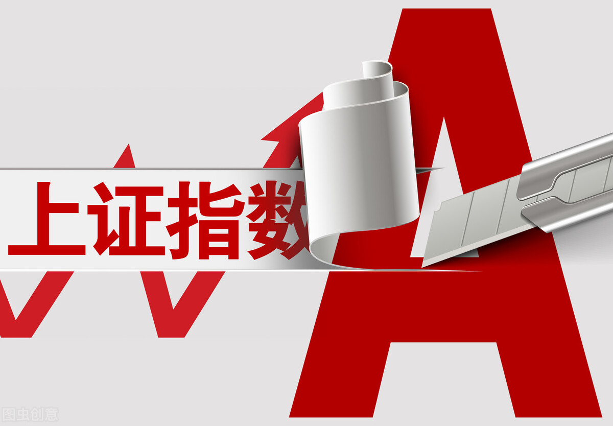 刚刚股市行情,刚刚股市突然跳水有什么消息