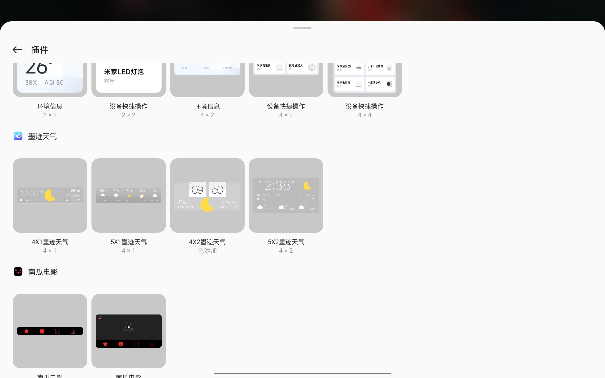 安卓平板必装的软件,安卓平板都用哪些app软件