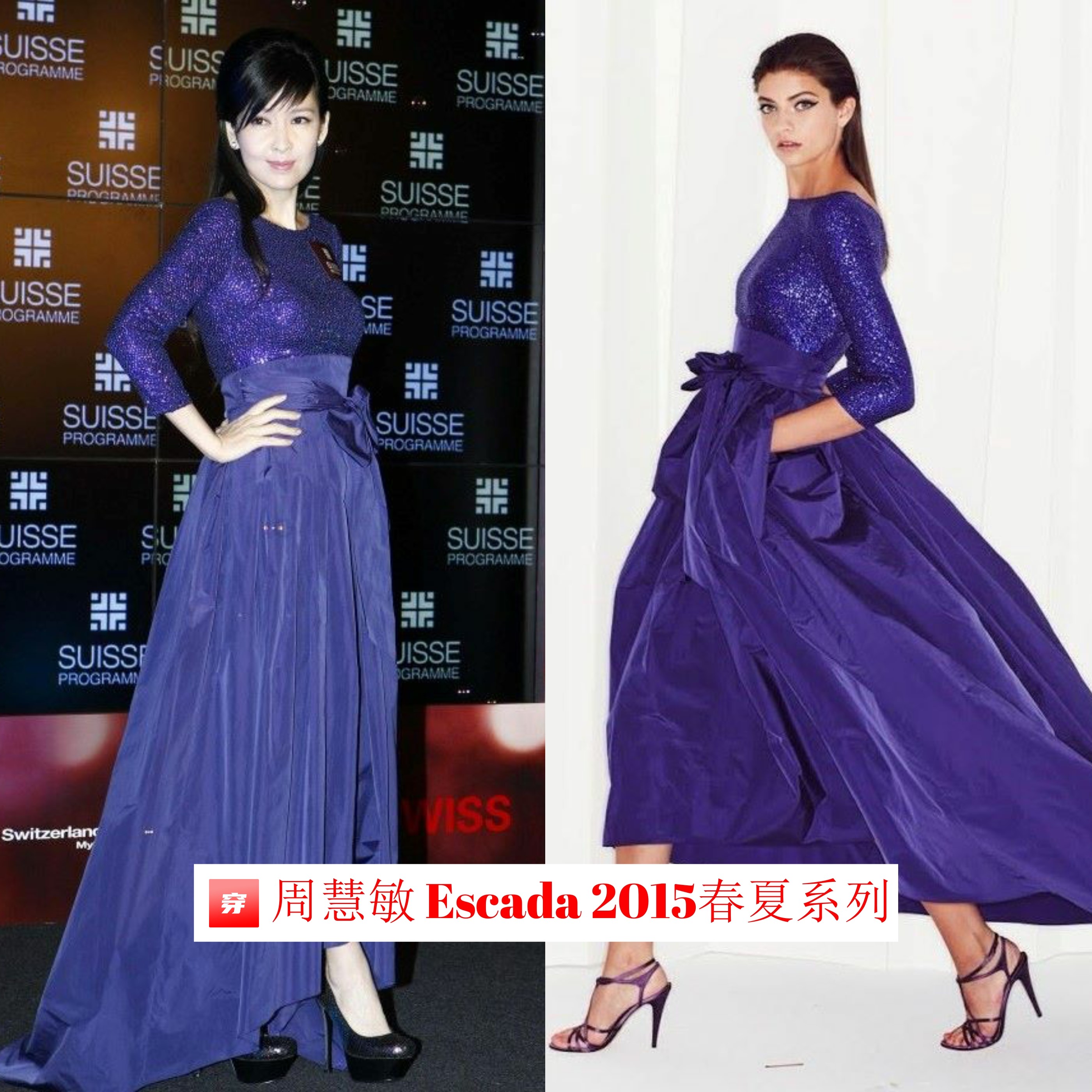 周慧敏玉女掌门人妆,周慧敏穿衣风格全集