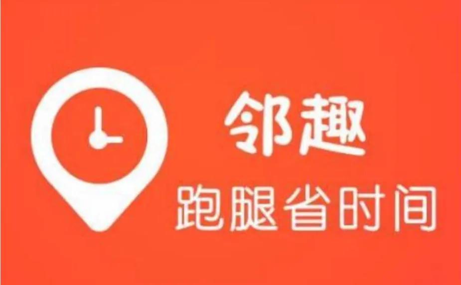 小蚂蚁同城送价格,同城配送小蚂蚁