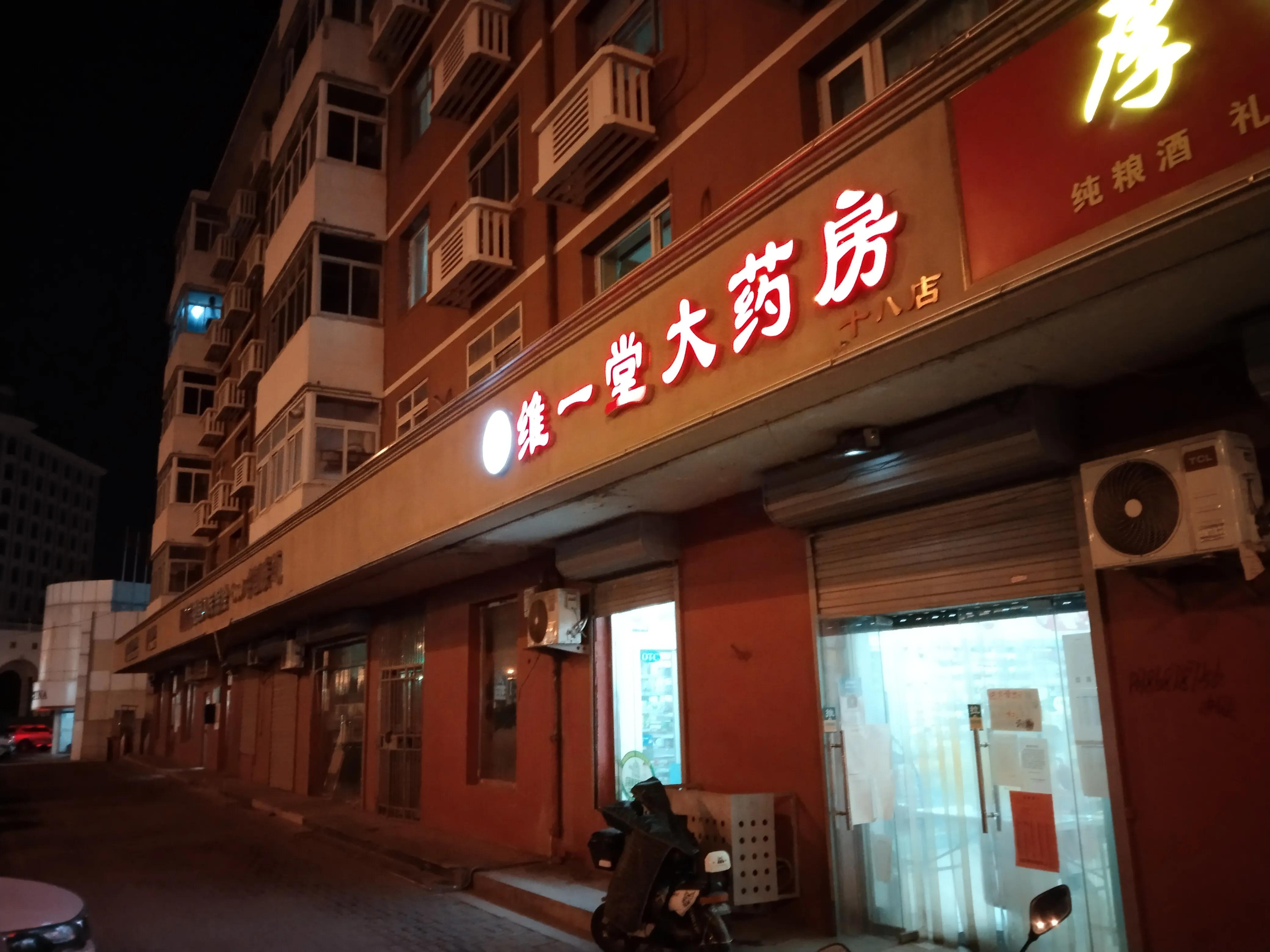 在天津疫情最中心的我,自觉加入了志愿者的行列