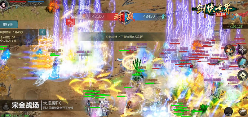 国产三剑有何魅力？西山居MMO新作登顶越南畅销榜，传承经典武侠