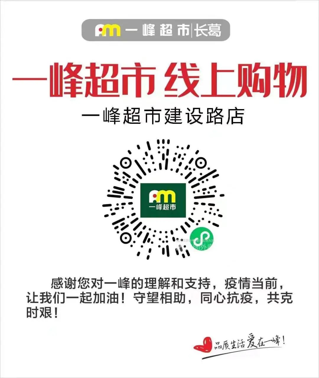 长葛物品配送,长葛市发放物资