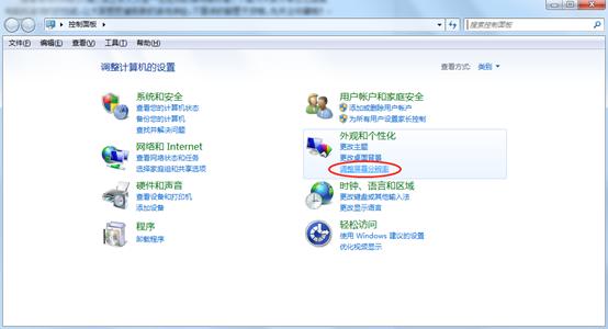 教你开启电脑超神模式,怎么玩超神