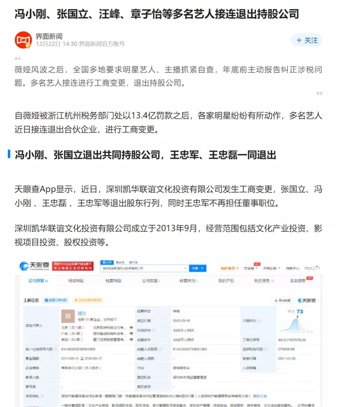 家鸿口腔公司,家鸿口腔抖音