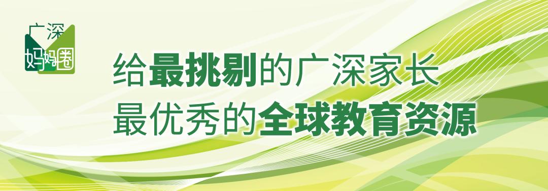 有人网课3年，有人背井离乡，20万港宝悲歌走向大结局