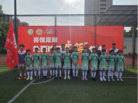 喜悦足球队,喜悦足球训练视频