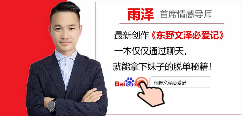 晚上怎么和女生聊天找话题文案,晚上怎么和相亲女生聊天找话题