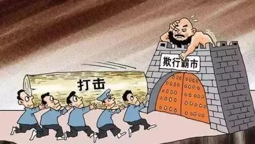 关于强买强卖的司法解释,法律规定什么是强买强卖