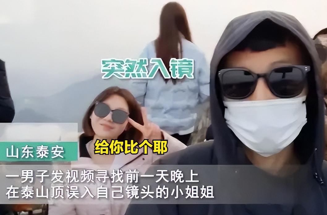 *安泰**男子全网捞人爆火的背后：我们为什么向往慢节奏的生活？