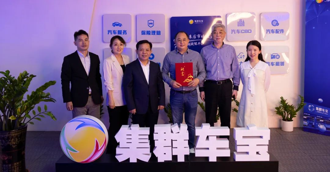 骆澜涛：“从业三十年，看惯汽后变幻，坚信集群车宝是黑马！”