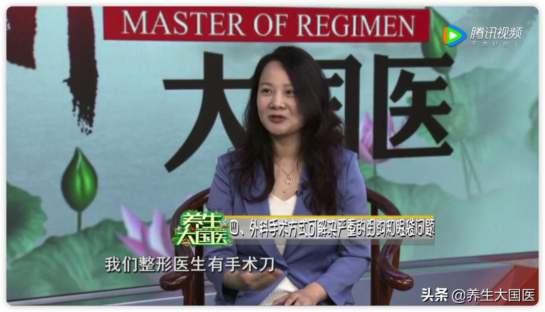 对付眼袋有良方,中年人的眼袋2分钟解决