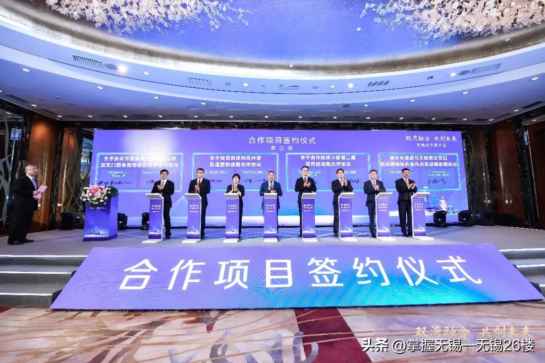 无锡计划推出40宗优质地块，12个重点项目落定！