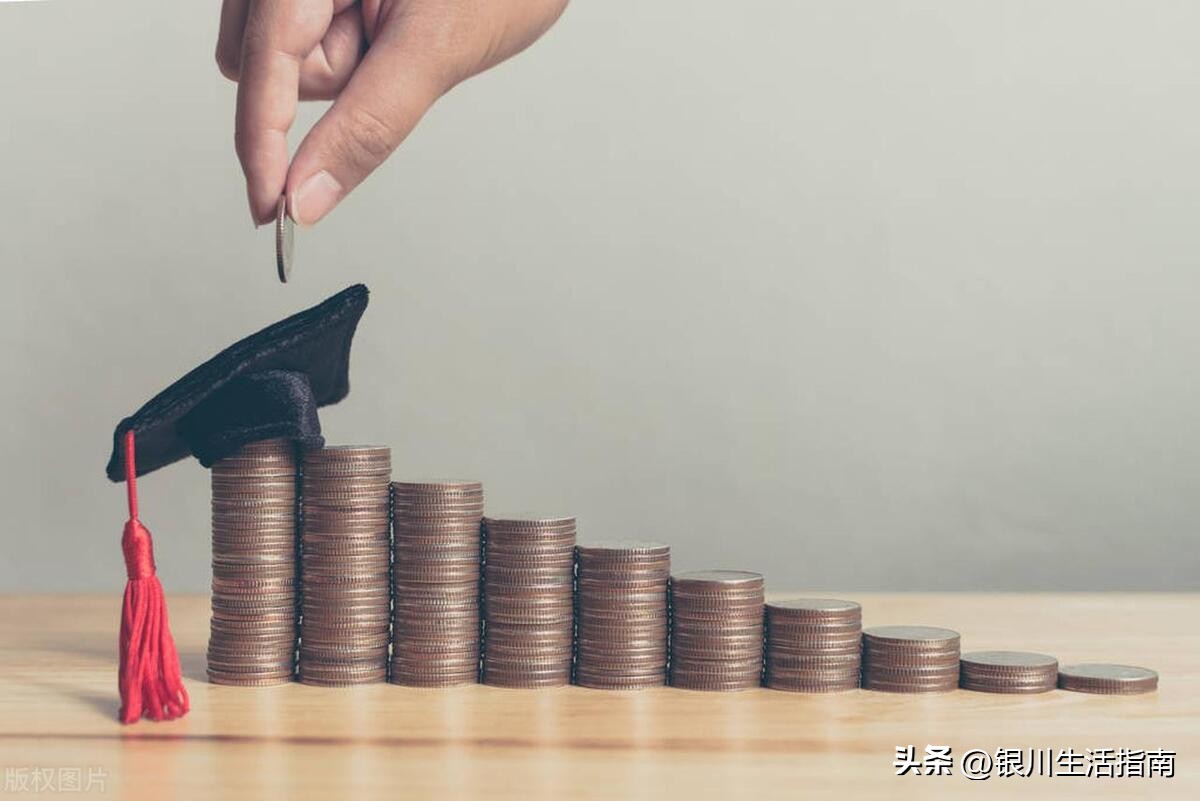 宁夏2023年贫困学生补助标准,宁夏大学贫困生补助多少钱