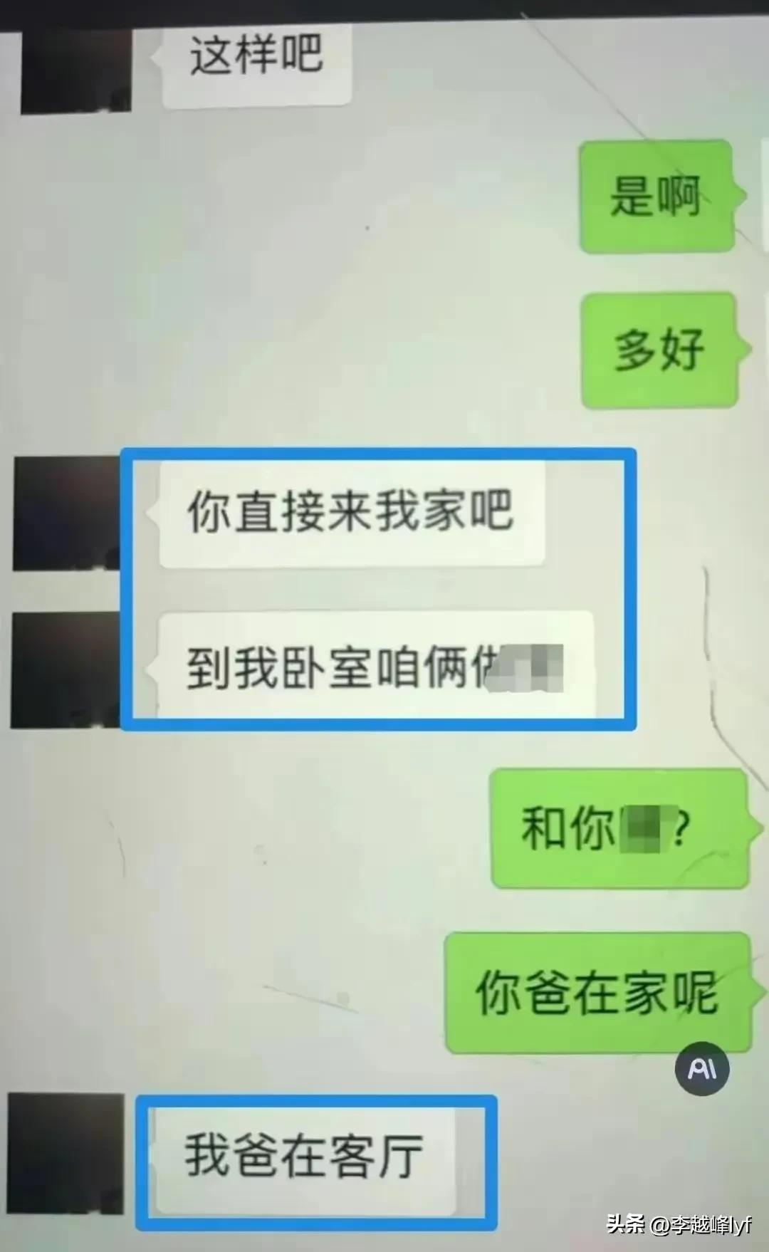 蛇蝎女出轨,蛇蝎美人案件真实案例