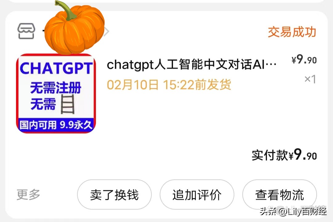 chatgpt解析开启ai新纪元,chatgpt运用中棘手的问题解决