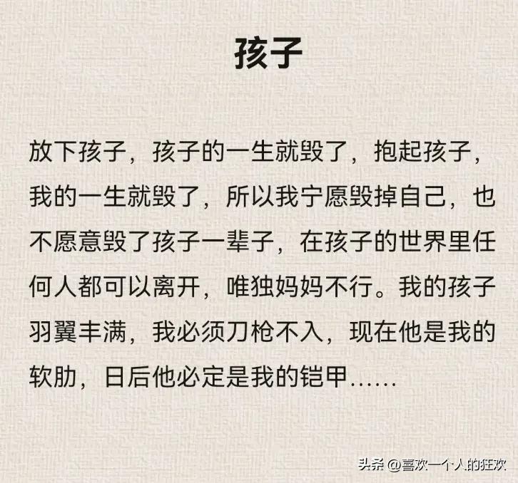 35岁男的适合做什么工作,35岁无一技之长适合什么工作