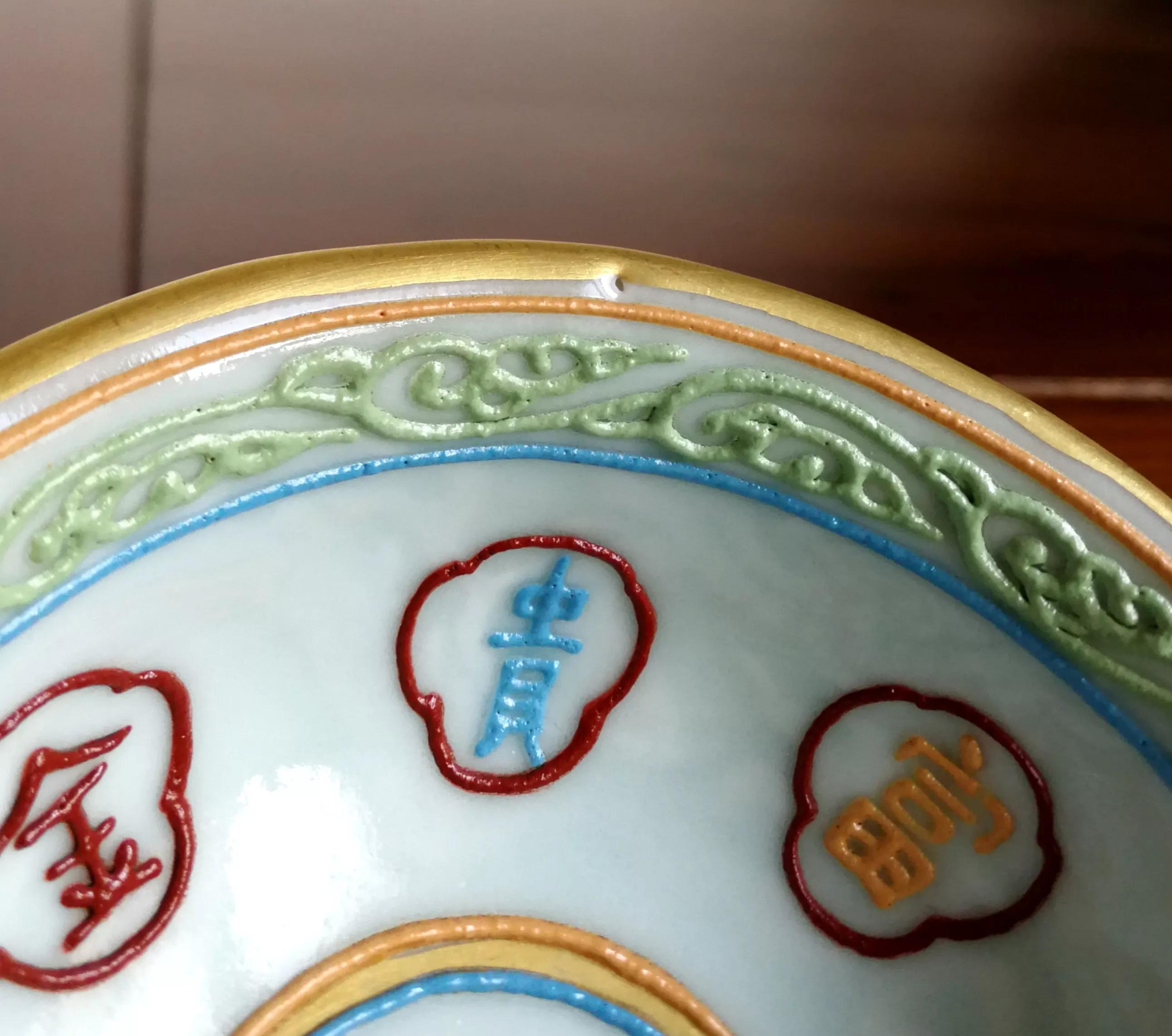 乾隆年制祭红釉珐琅彩高足杯价值,明代民窑青花瓷鸟纹压手杯