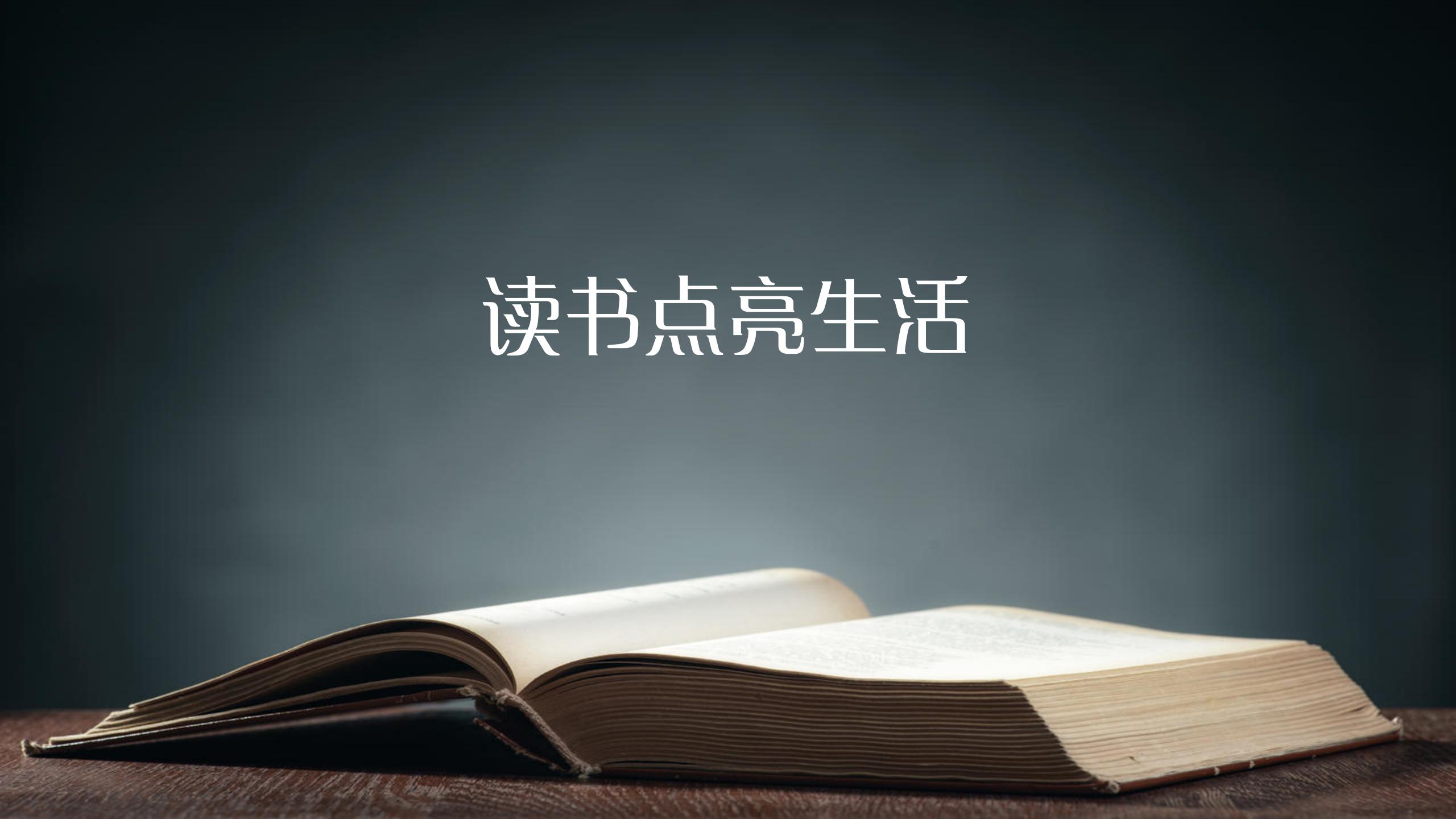 如何高效做事,如何做事不用力