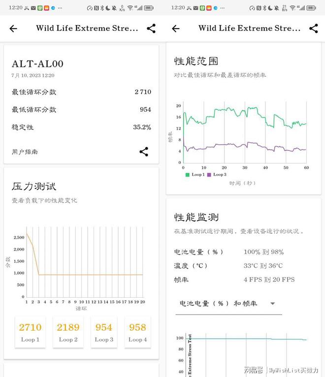 华为matex3测评,华为折叠手机matex3真实评测