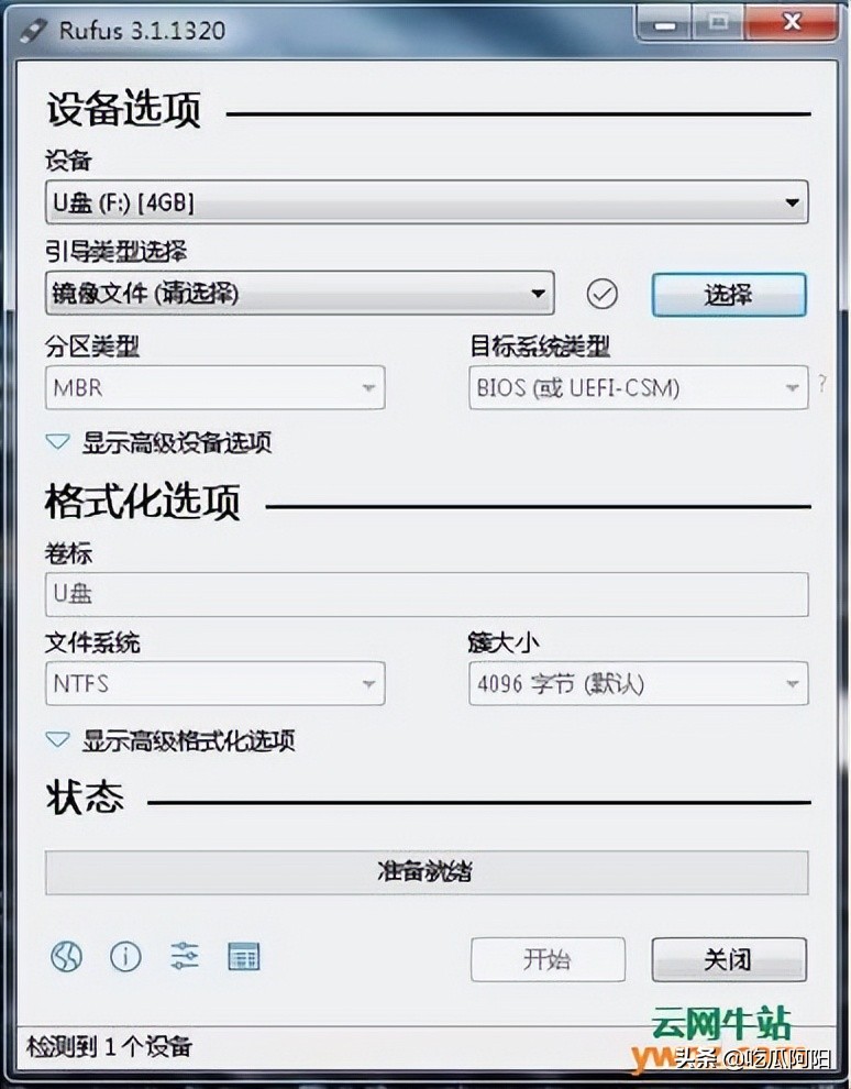 中兴新支点系统怎么不用u盘安装,中兴新支点系统可以在线安装吗