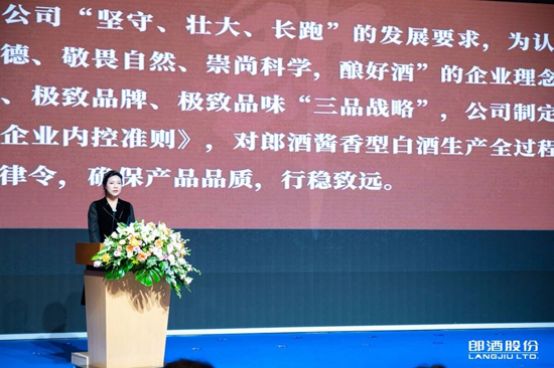 酱酒“卷王”：增量0.2~0.4万吨，郎酒加速奔袭200亿