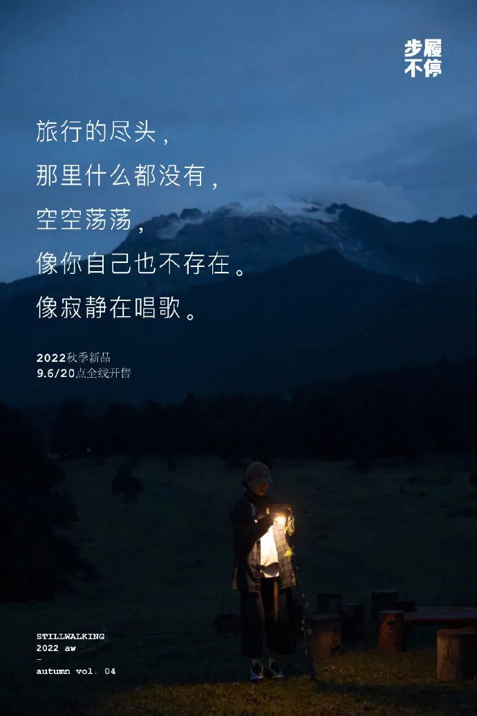 淘宝最火爆的文案,淘宝的文案都有哪些