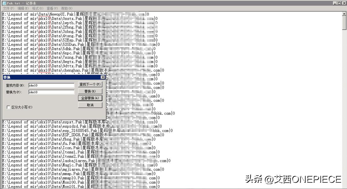 架设传奇单机gom版本详细教程,传奇端游新gom引擎架设