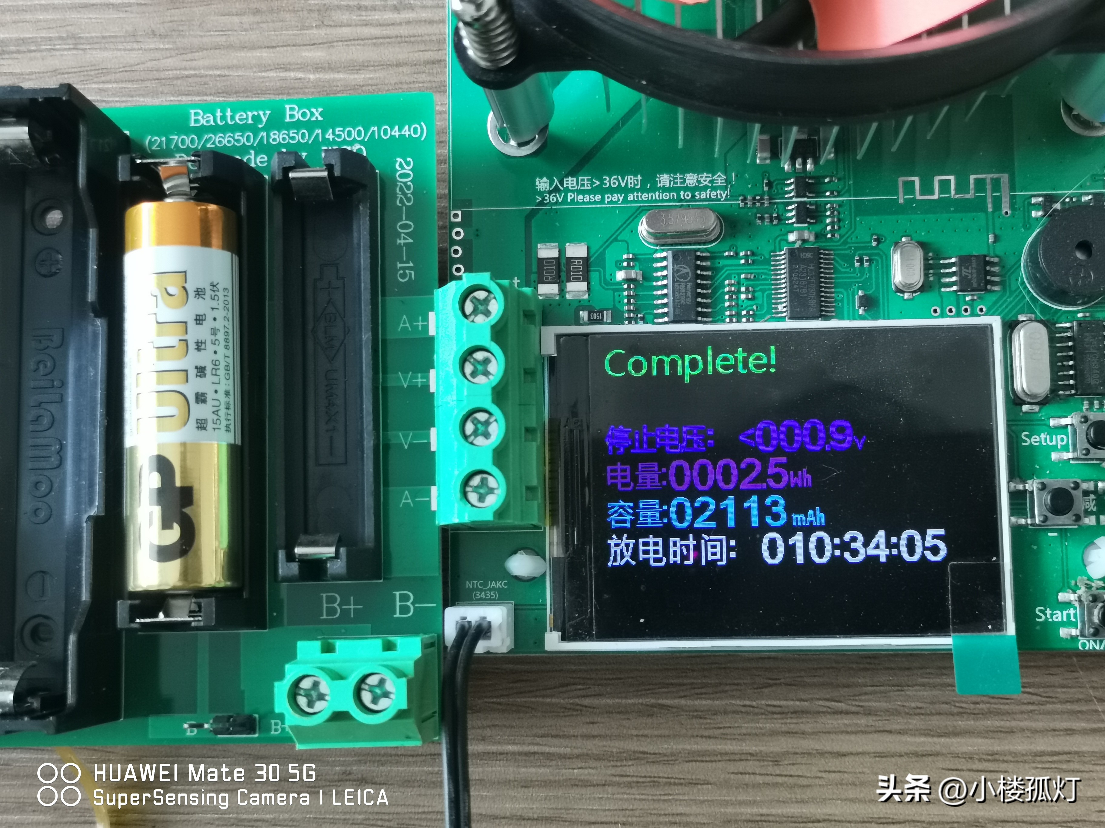 gp超霸碱性电池容量,gp超霸5号碱性电池一盒几粒