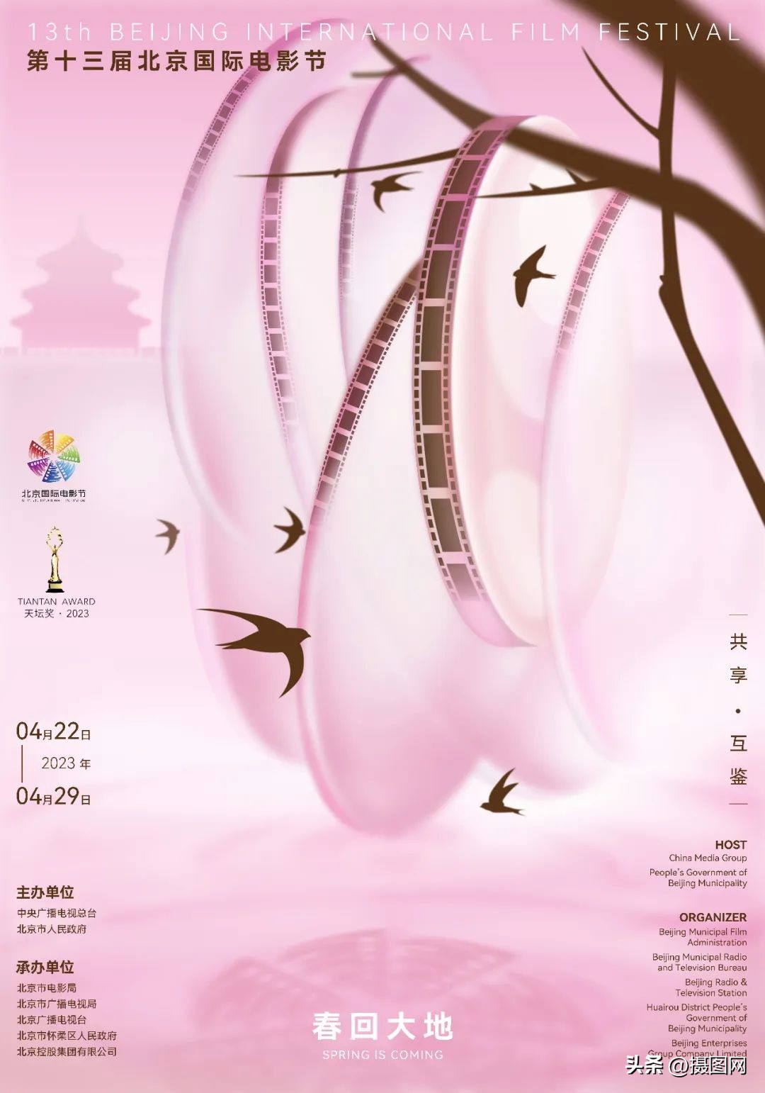 香港电影海报图片大全清新,香港的电影海报