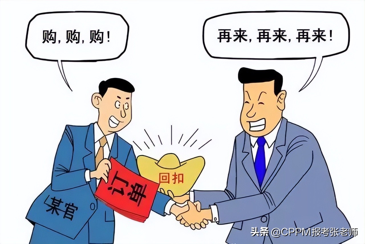 贸易公司采购管理制度及流程图,建筑公司采购管理制度及流程图