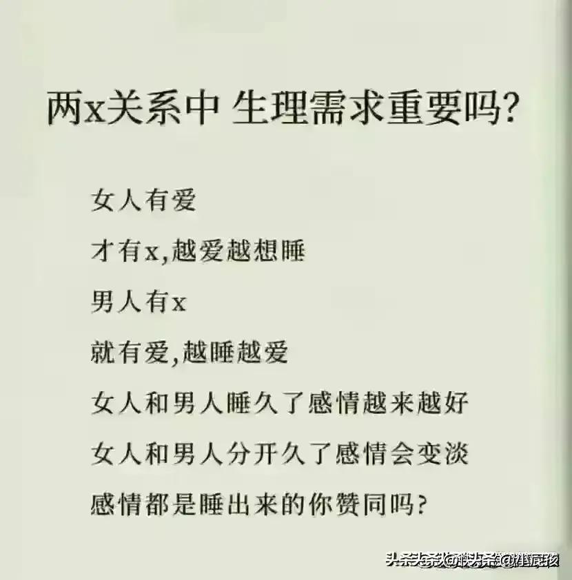 女人90%的疾病都是生气引起的,90%的女人一般得什么病