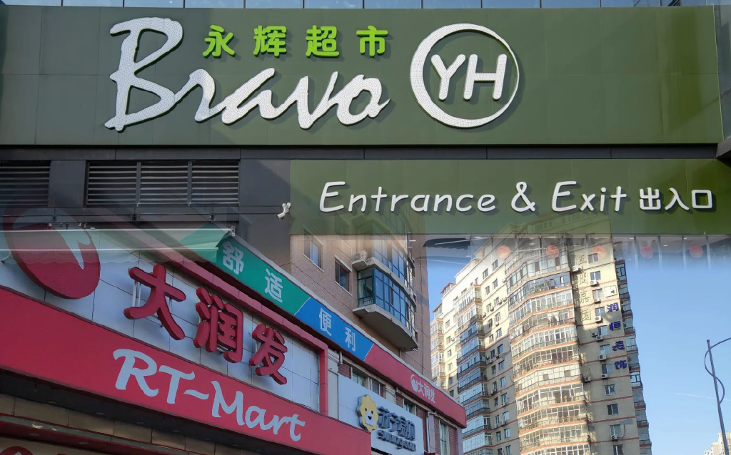 2021中国快消品行业报告,中国最新快消品消息