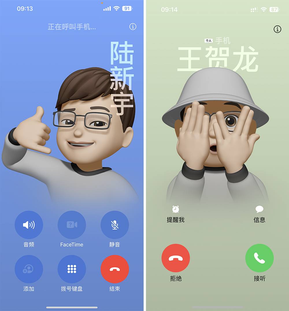 iOS17来了！我们找到了3大升级点（内含更新教程）