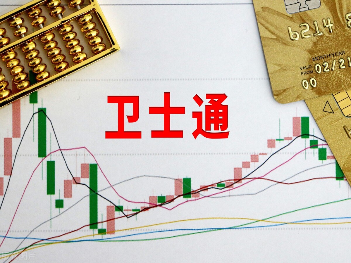 卫士通的股东,卫士通股票分红