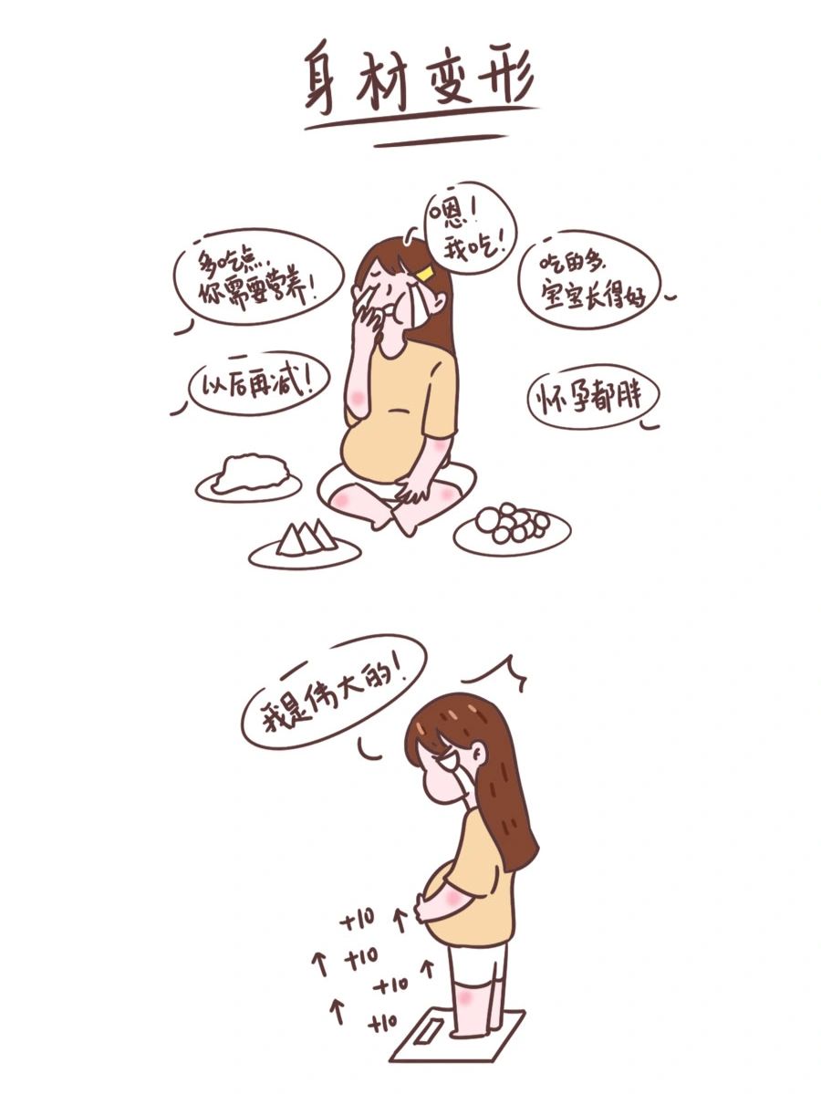 孕期常见症状与注意事项,孕期十条注意事项怀孕的姐妹必看