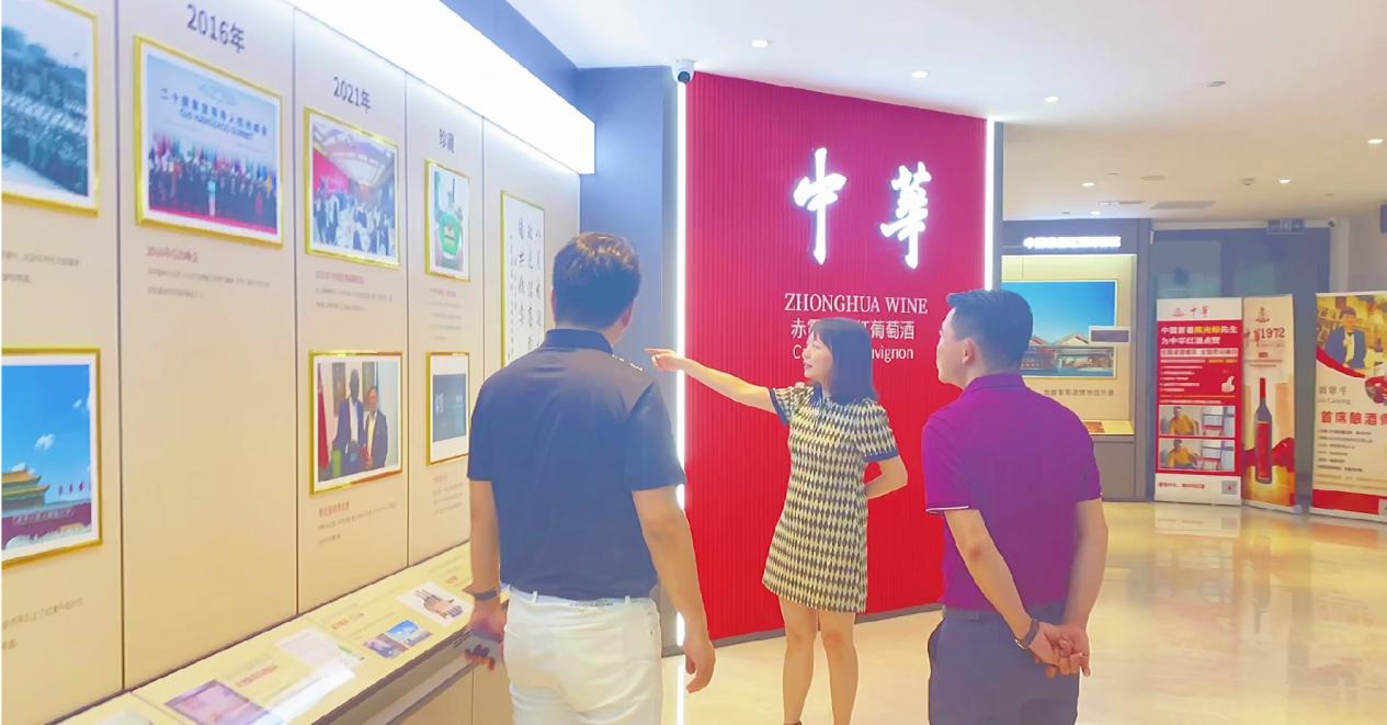 葡萄酒网创始人一行莅临中华红酒参观商谈合作事宜