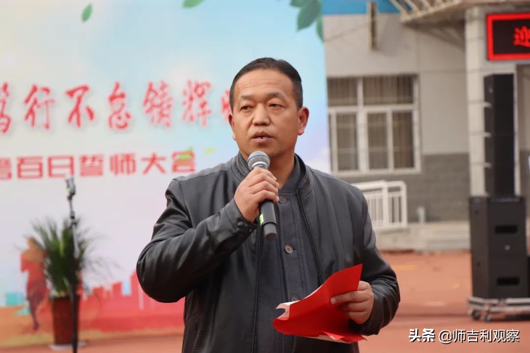 咸阳彩虹2021高考百日誓师,咸阳彩虹南校区学校百日誓师大会