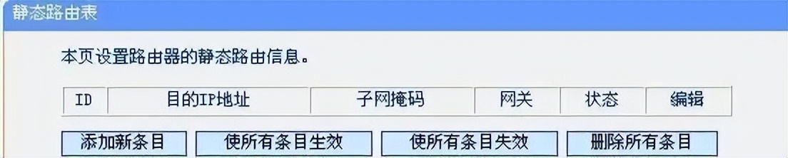 简单的路由器和交换机配置教程,华为交换机与路由器做静态路由