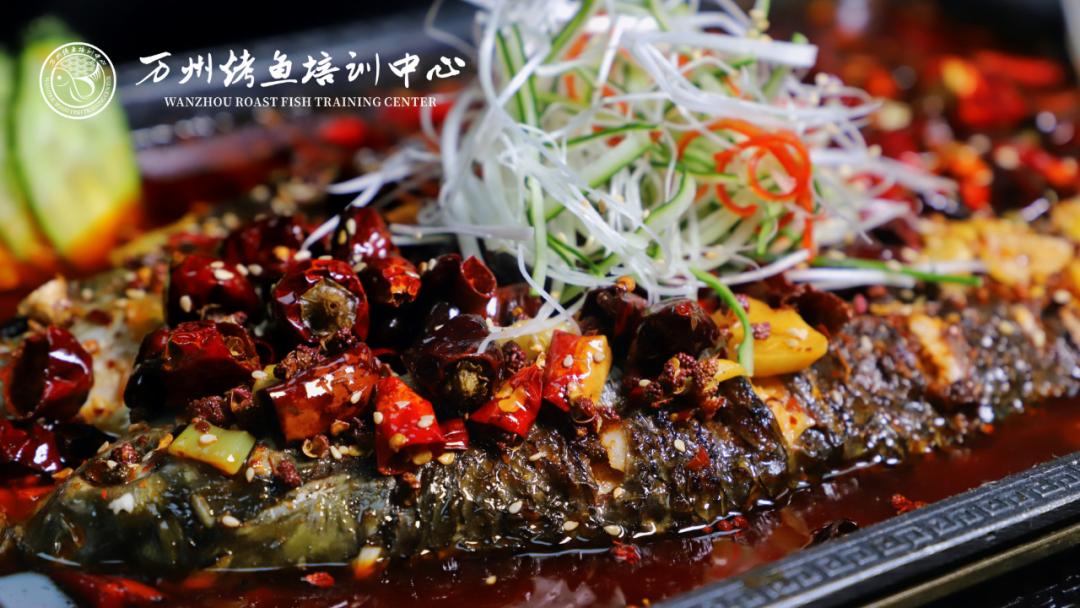免费学烤鱼的教程,烤鱼技术学费