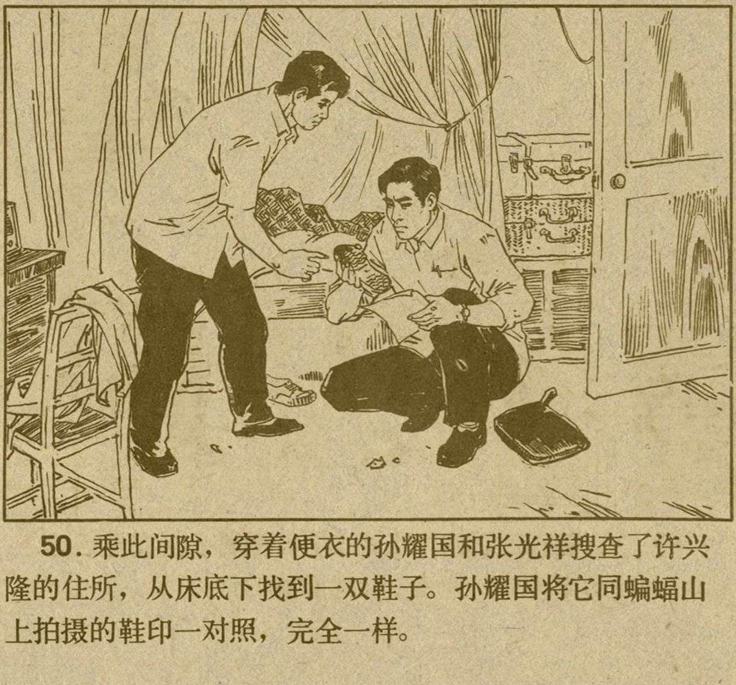 魔影连环画在线观看,魔影连环画