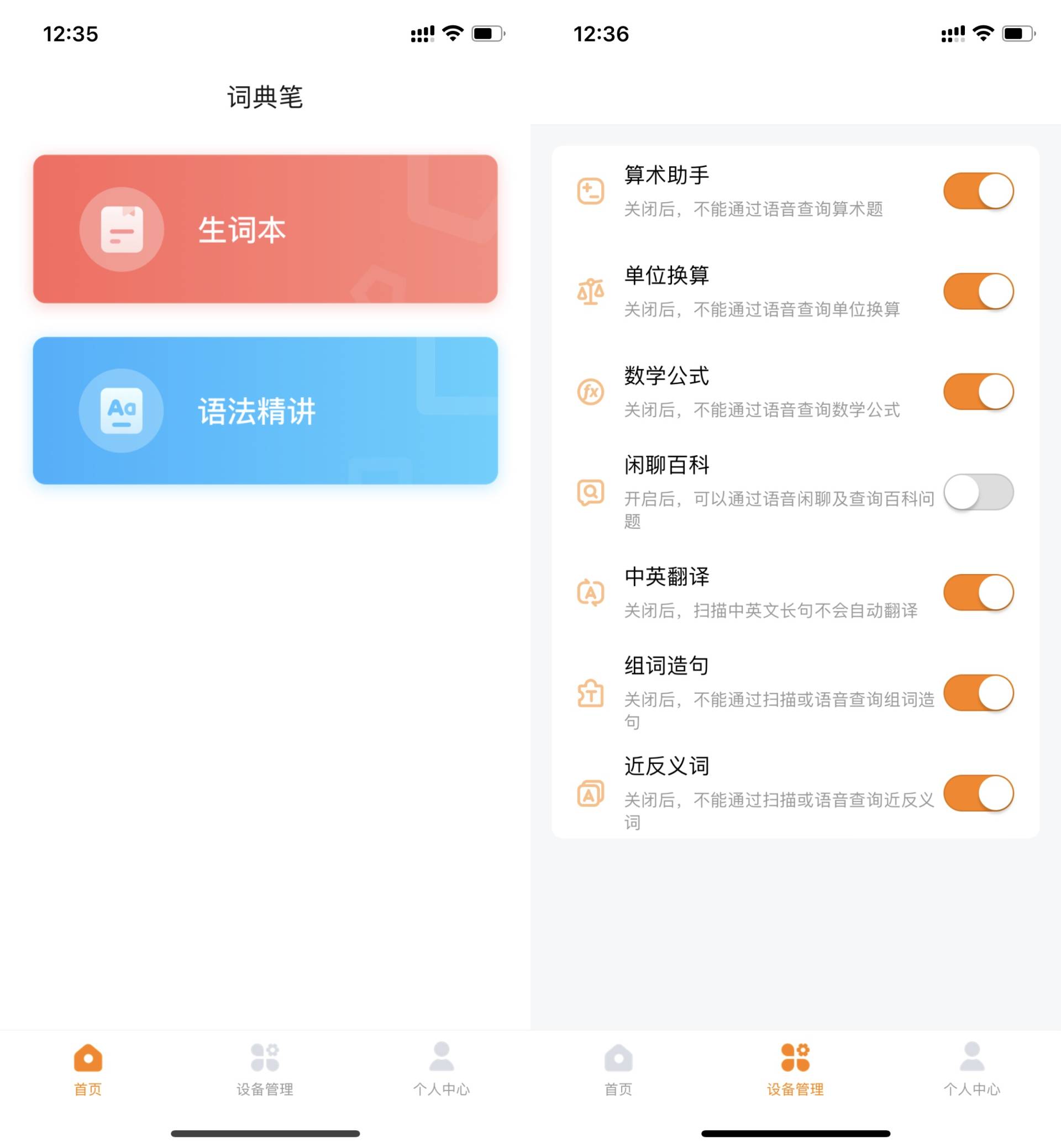 适合3到12岁孩子的礼物推荐,适合10-14岁小朋友的礼物推荐