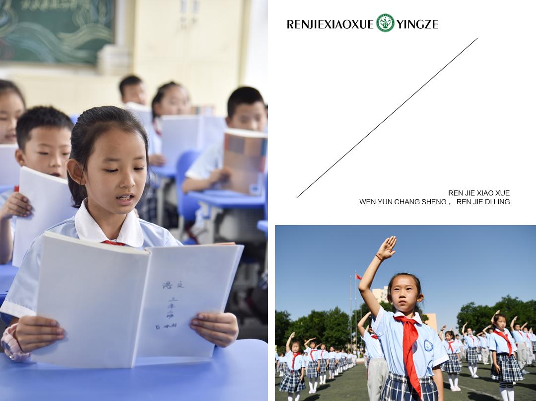 太原市仁杰小学在什么位置,太原市迎泽区仁杰小学地址