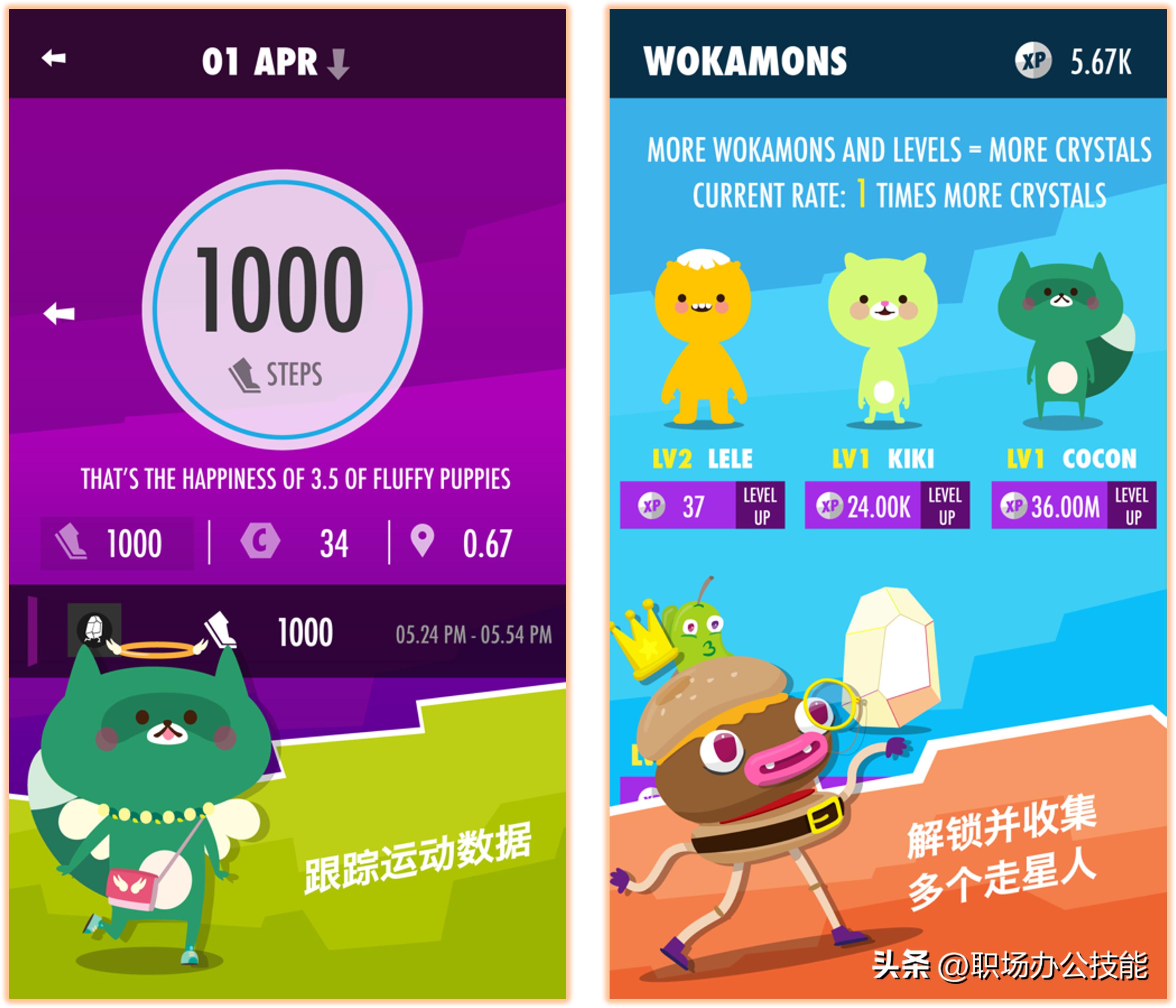 10个必备app,10个实用手机app