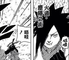 宇智波斑的轮回眼有什么能力,六道宇智波斑的能力是什么