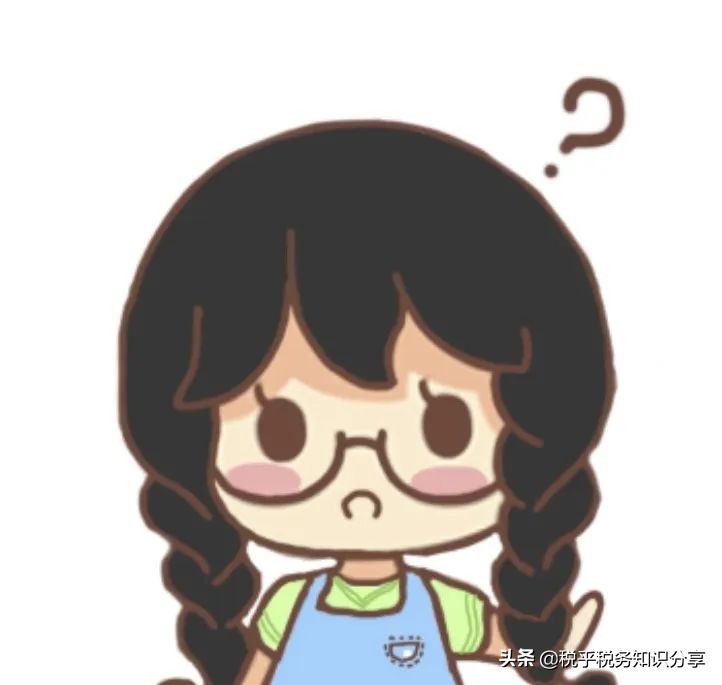 异常凭证核实哪些内容,异常凭证的六种情况