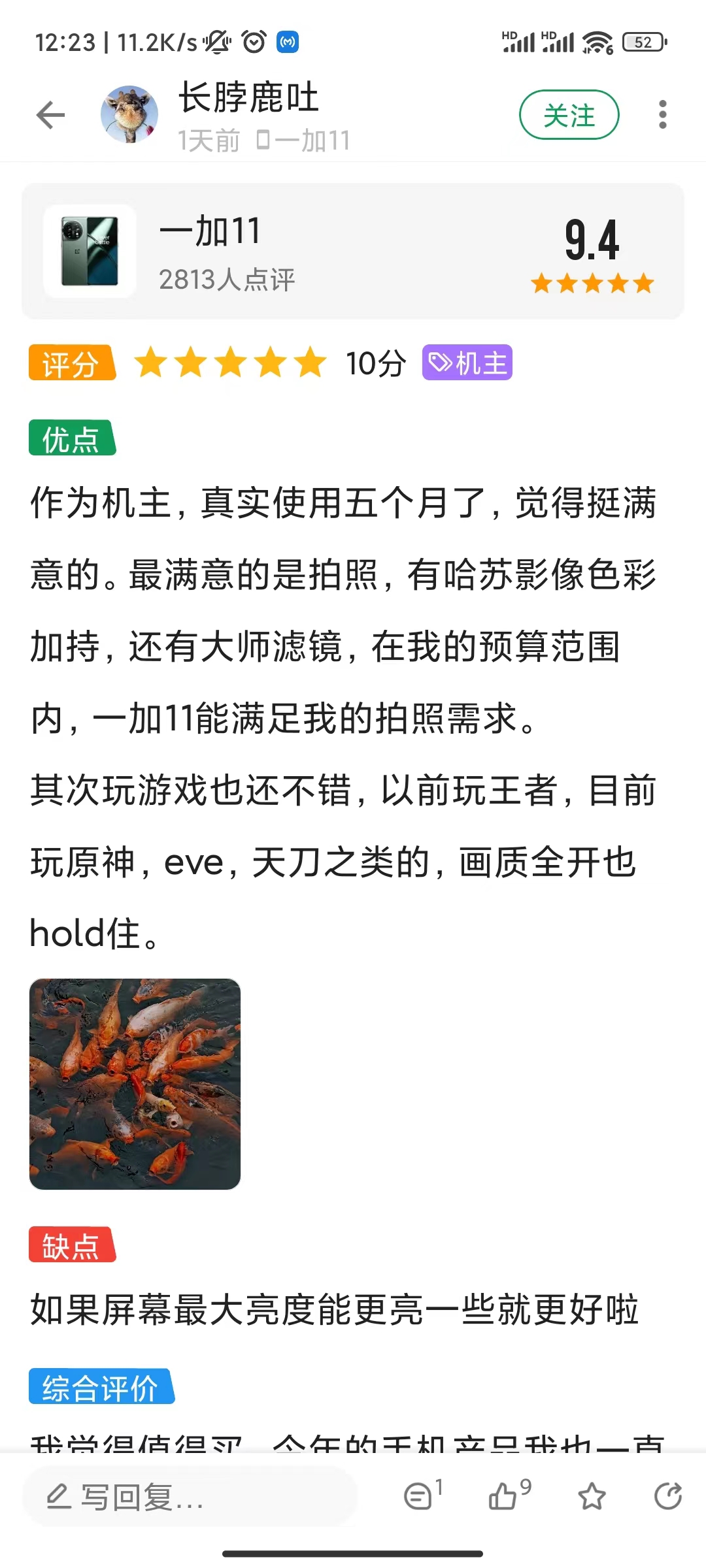 520手机推荐,520送礼全攻略各价位热门手机推荐