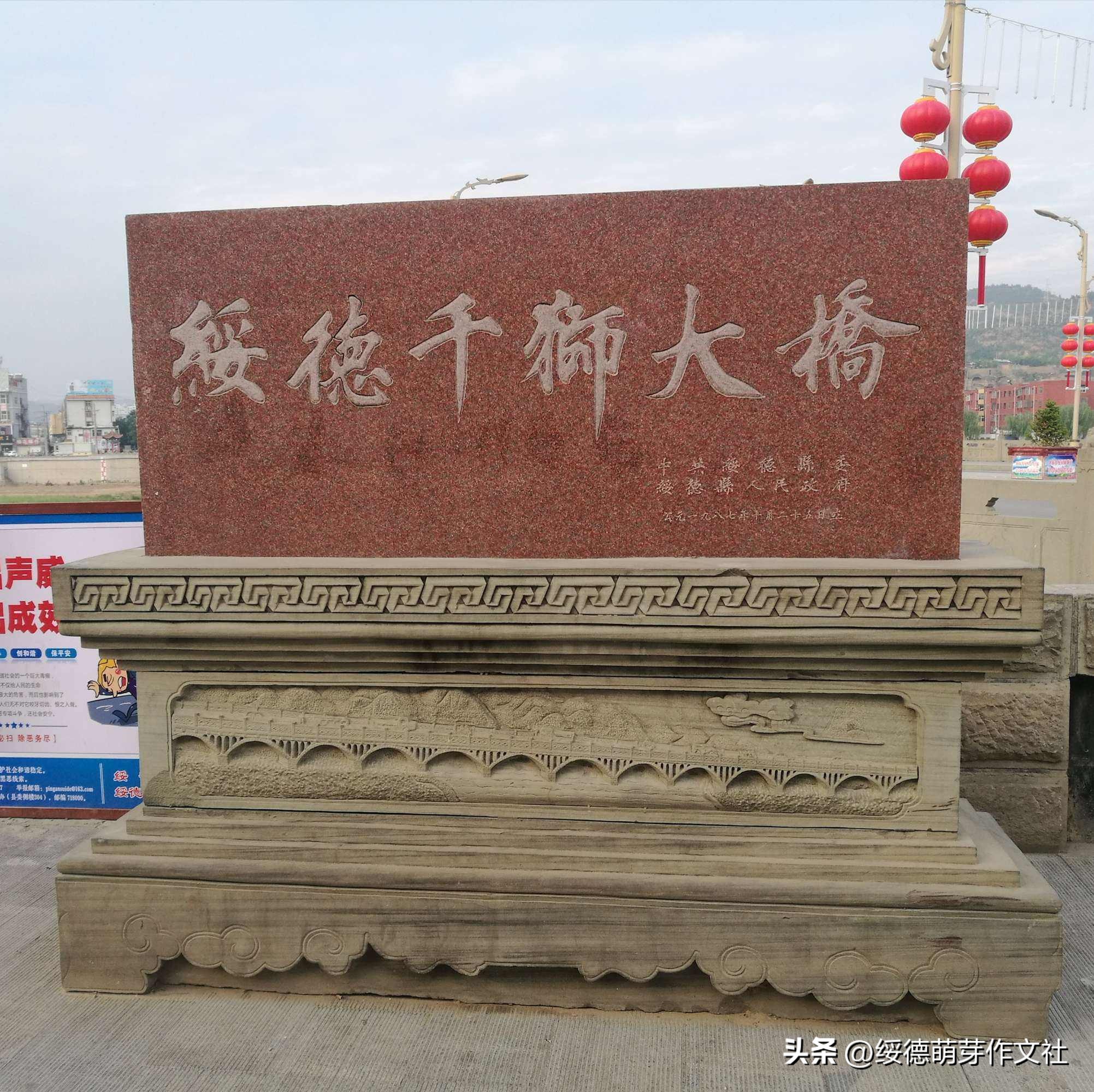 苦战2年，1987年10月25日千狮桥终于开通